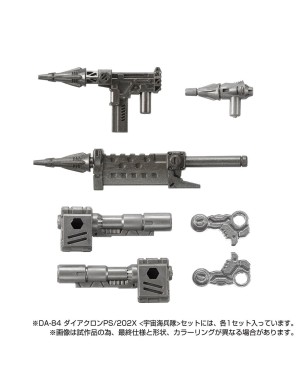 Takara Tomy Diaclone Reboot DA-84 Powered Suit Systems 202X Space Marine Corps