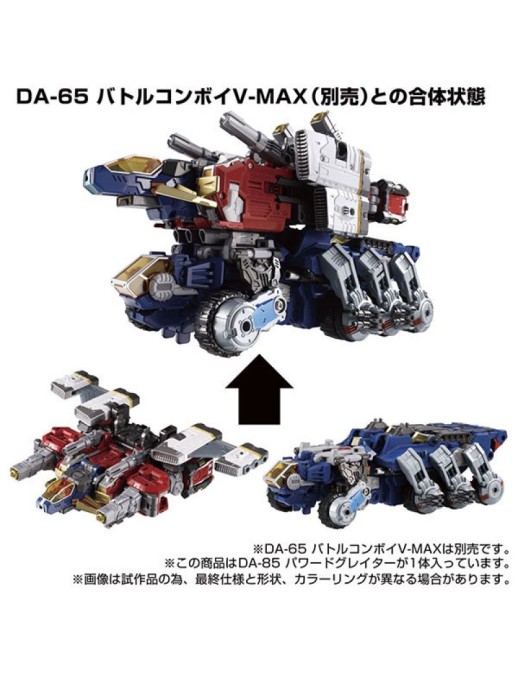 Takara Tomy Diaclone Reboot DA-85 Power Grater