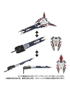 Takara Tomy Diaclone Reboot DA-85 Power Grater