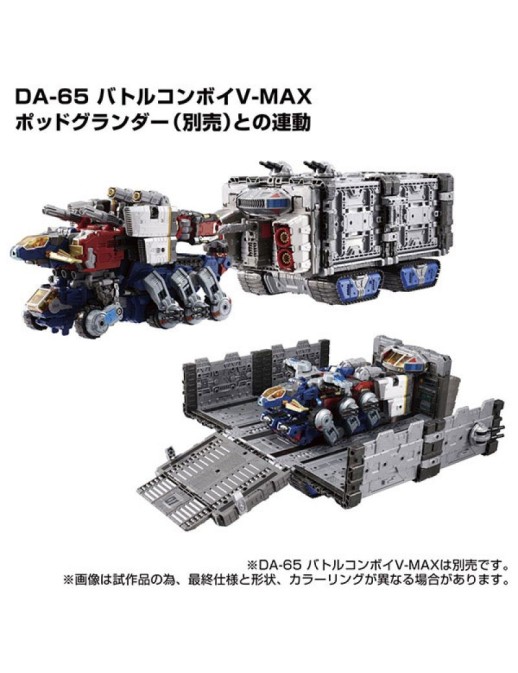 Takara Tomy Diaclone Reboot DA-85 Power Grater