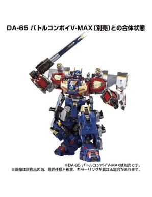 Takara Tomy Diaclone Reboot DA-85 Power Grater