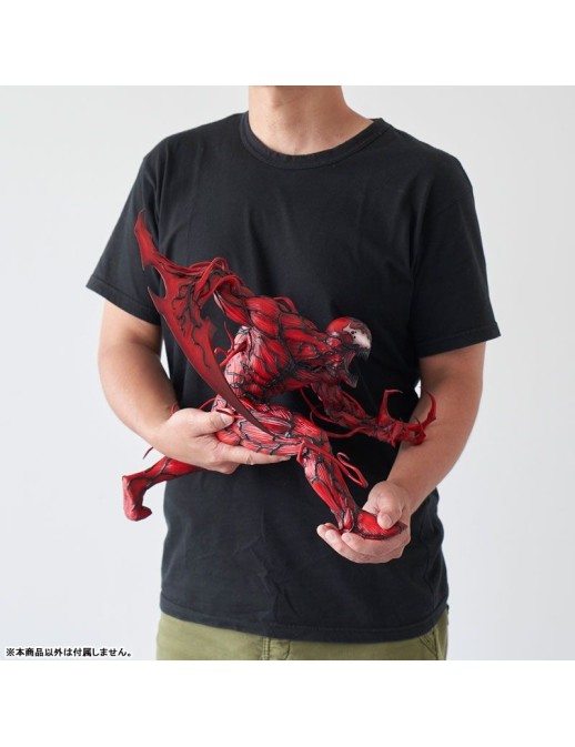 Sentinel Sofbinal Soft Vinyl Carnage