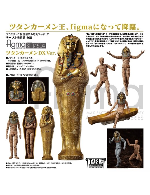 Max Factory Figma The Table Museum Annex Tutankhamun DX Version