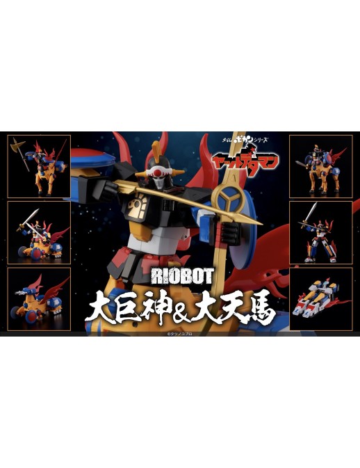Sentinel Riobot Time Bokan Series Yattodettaman Daikyojin & Daitenba