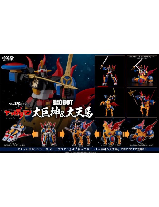 Sentinel Riobot Time Bokan Series Yattodettaman Daikyojin & Daitenba
