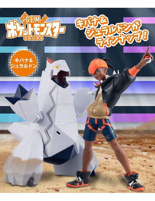 Megahouse G.E.M. Series Pokemon Raihan & Duraludon