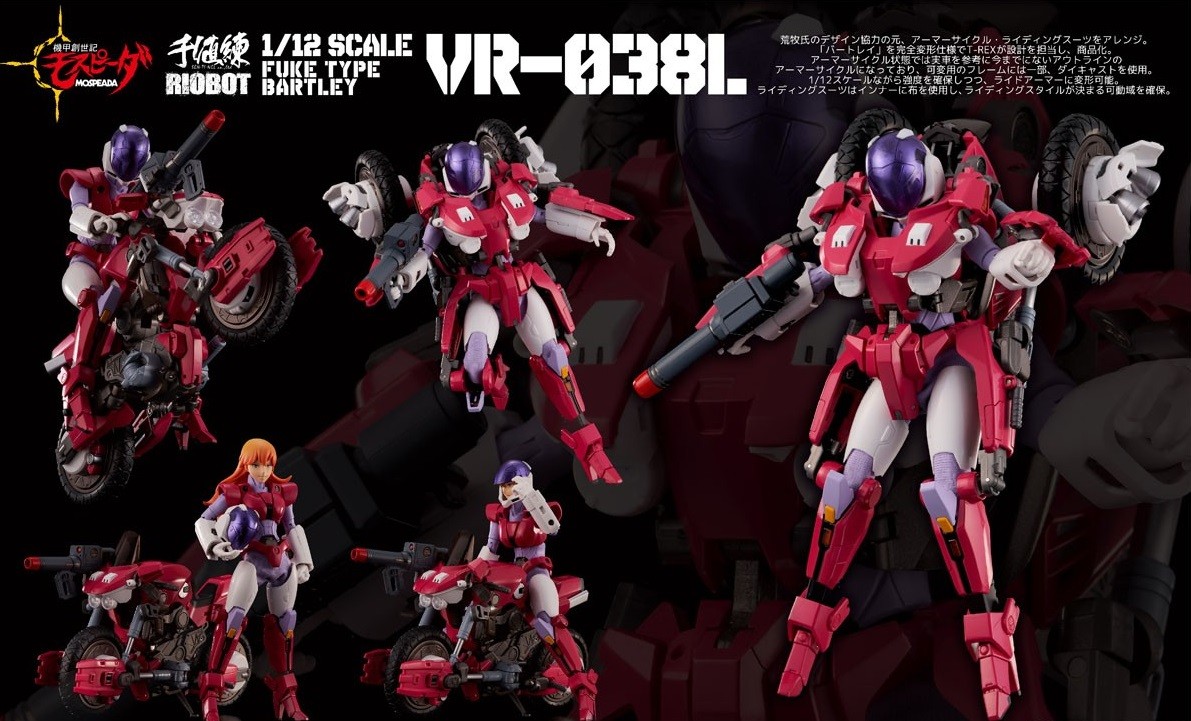 SENTINEL RIOBOT VR-038L GENESIS CLIMBER MOSPEADA BARTLEY HOUQUET