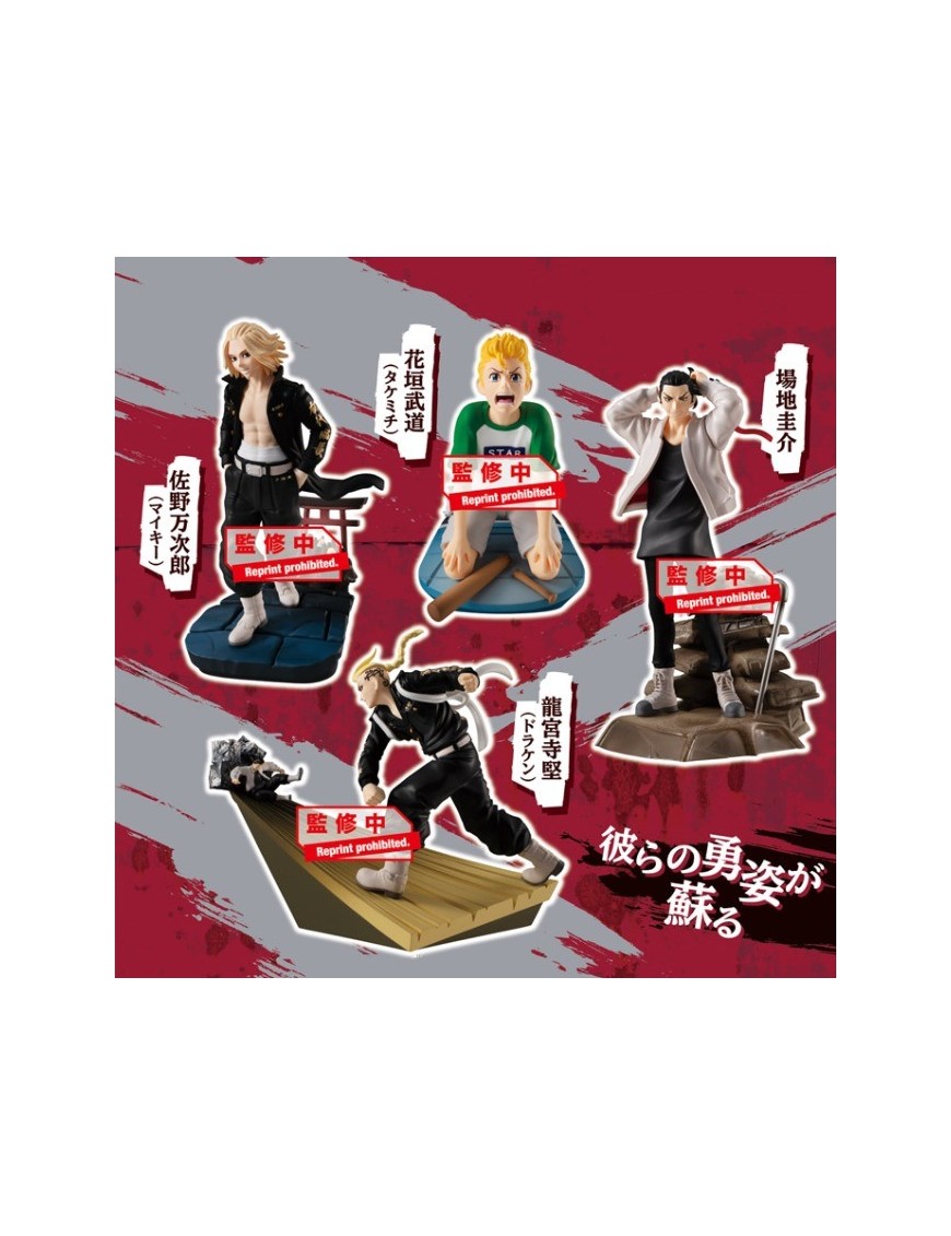 Megahouse Petitrama Series Tokyo Revengers Toman Heroic Scenes Megahouse Petitrama Series Tokyo Revengers Toman Heroic Scenes