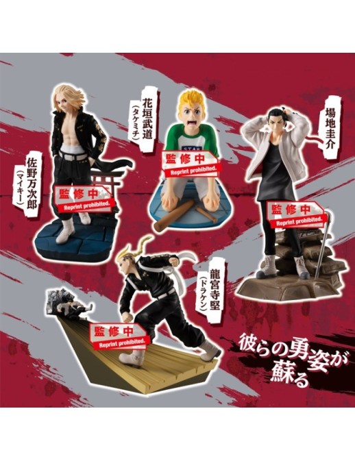 Megahouse Petitrama Series Tokyo Revengers Toman Heroic Scenes