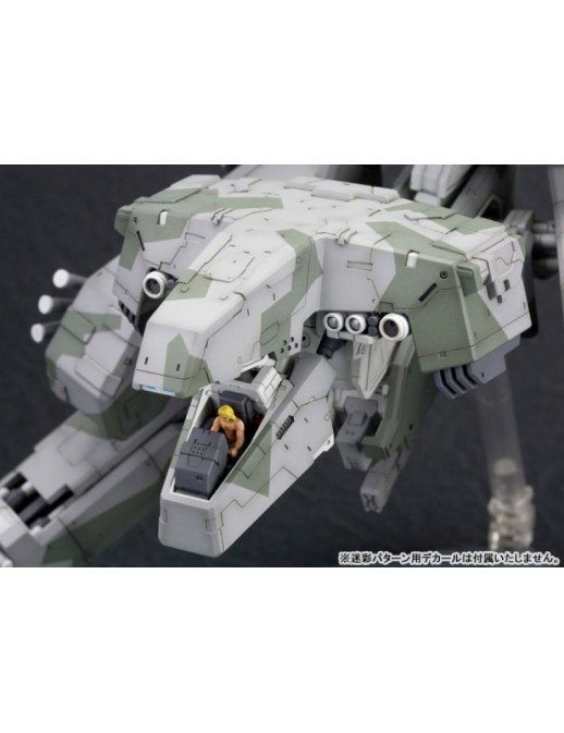 Kotobukiya Metal Gear Solid Metal Gear Rex 1/100 Scale Model Kit
