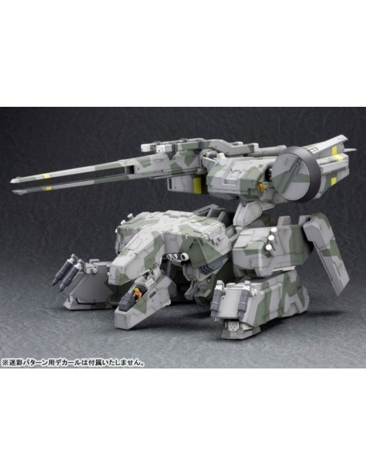 Kotobukiya Metal Gear Solid Metal Gear Rex 1/100 Scale Model Kit