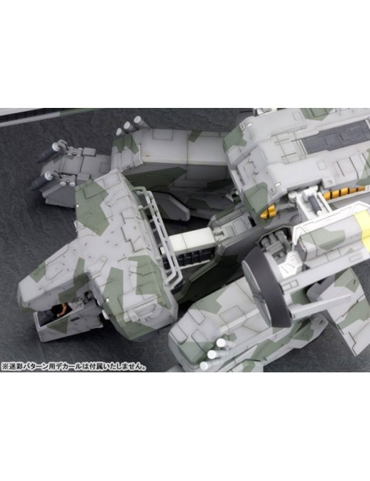 Kotobukiya Metal Gear Solid Metal Gear Rex 1/100 Scale Model Kit
