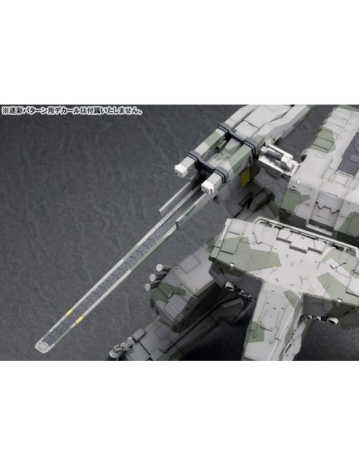 Kotobukiya Metal Gear Solid Metal Gear Rex 1/100 Scale Model Kit
