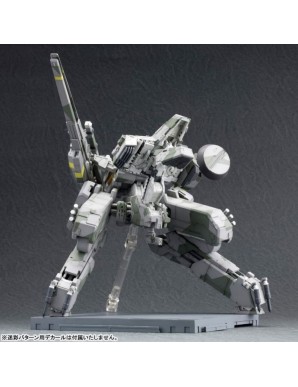 Kotobukiya Metal Gear Solid Metal Gear Rex 1/100 Scale Model Kit
