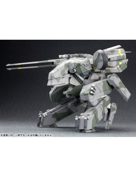 Kotobukiya Metal Gear Solid Metal Gear Rex 1/100 Scale Model Kit