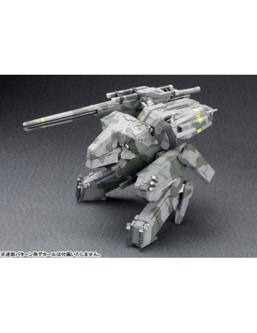 Kotobukiya Metal Gear Solid Metal Gear Rex 1/100 Scale Model Kit