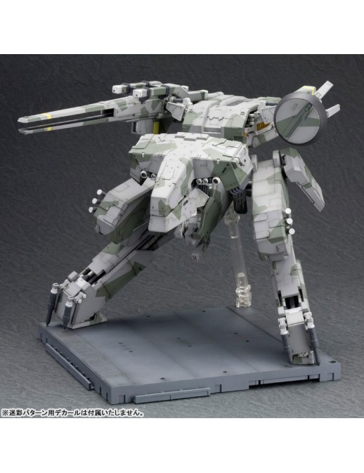Kotobukiya Metal Gear Solid Metal Gear Rex 1/100 Scale Model Kit