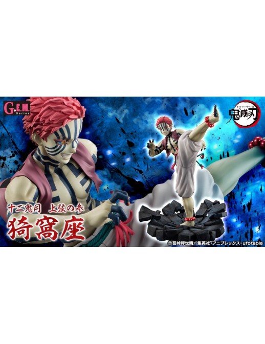 Megahouse G.E.M. Series Demon Slayer Kimetsu No Yaiba Akaza