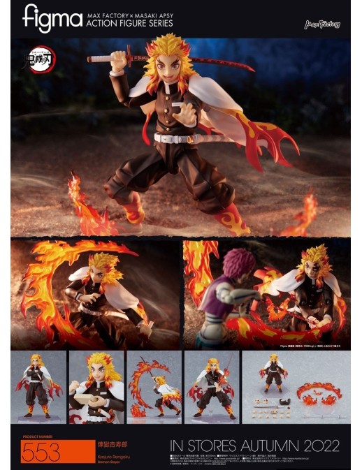 Max Factory Figma Demon Slayer Kimetsu No Yaiba Kyojuro Rengoku