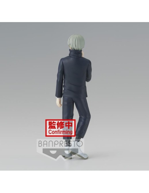 Banpresto DXF Jujutsu Kaisen 0 Jukon No Kata Toge Inumaki