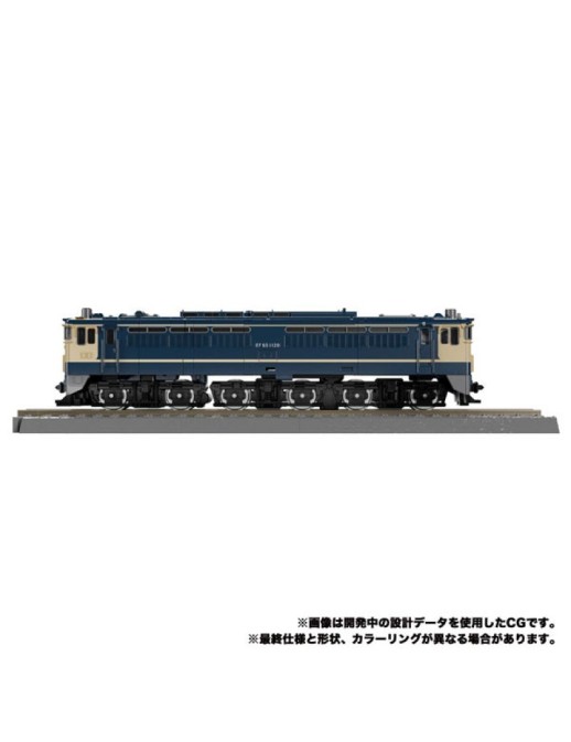 Takara Tomy Transformers Masterpiece Gattai MPG-02 Railbot Getsuei