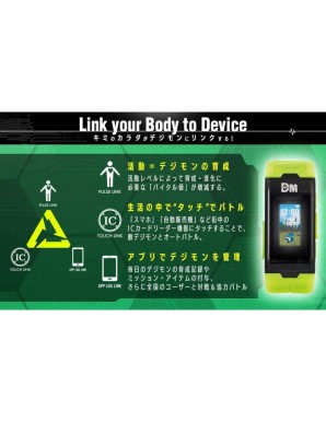 copy of Bandai Vital Bracelet Series Digital Monster Digimon Ver. Black