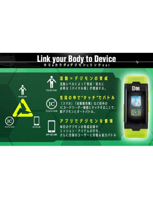copy of Bandai Vital Bracelet Series Digital Monster Digimon Ver. Black