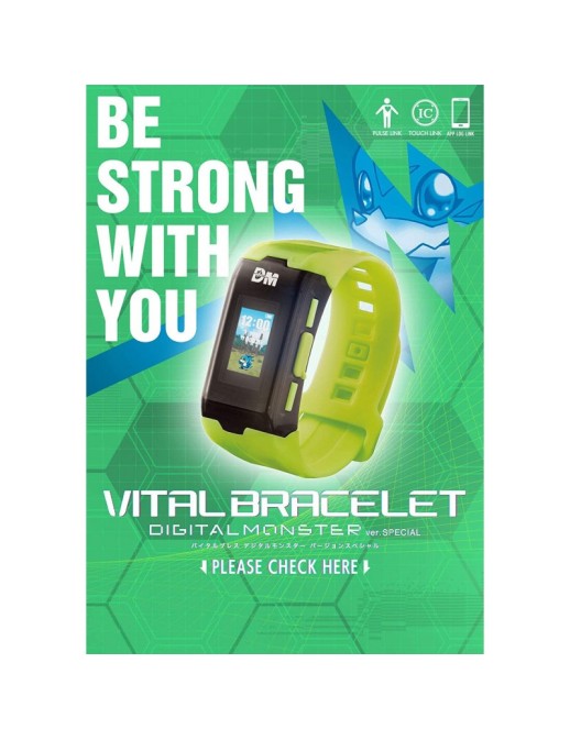 Bandai Vital Bracelet Series Digital Monster Digimon Ver. Yellow