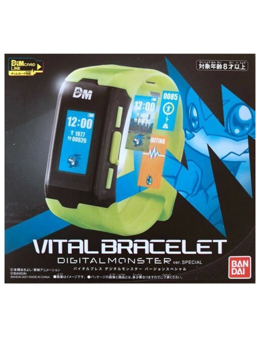 copy of Bandai Vital Bracelet Series Digital Monster Digimon Ver. Black