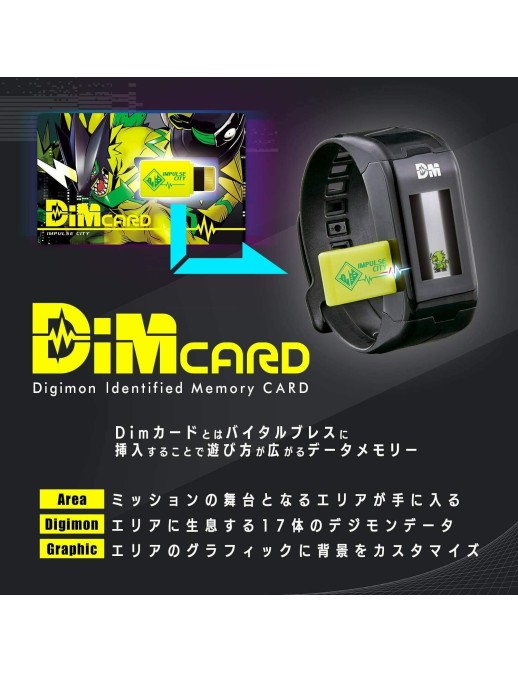copy of Bandai Vital Bracelet Series Digital Monster Digimon Ver. Black