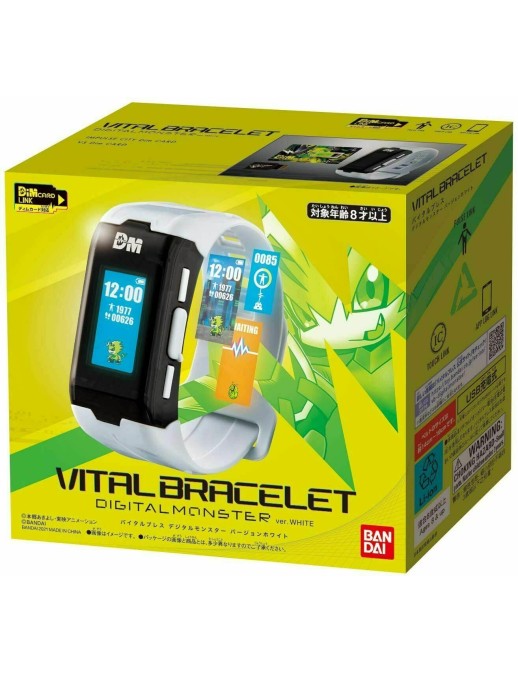 copy of Bandai Vital Bracelet Series Digital Monster Digimon Ver. Black