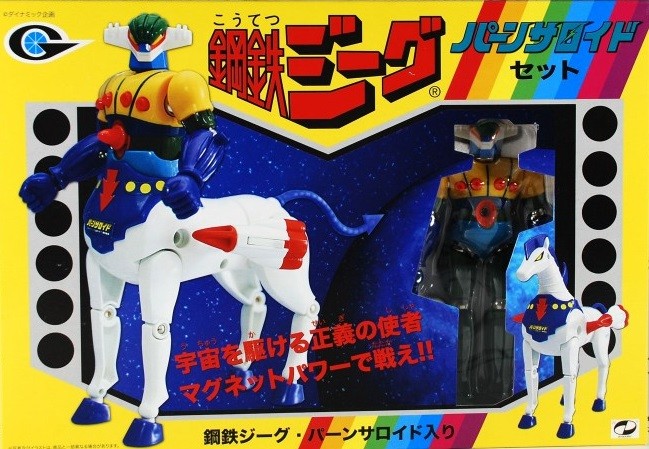 DYNAMIC PLANNING KOUTETSU JEEG & PANZEROID