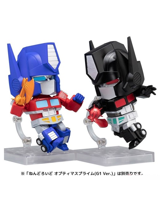 Good Smile Company Nendoroid Transformers Nemesis Prime G1 Version
