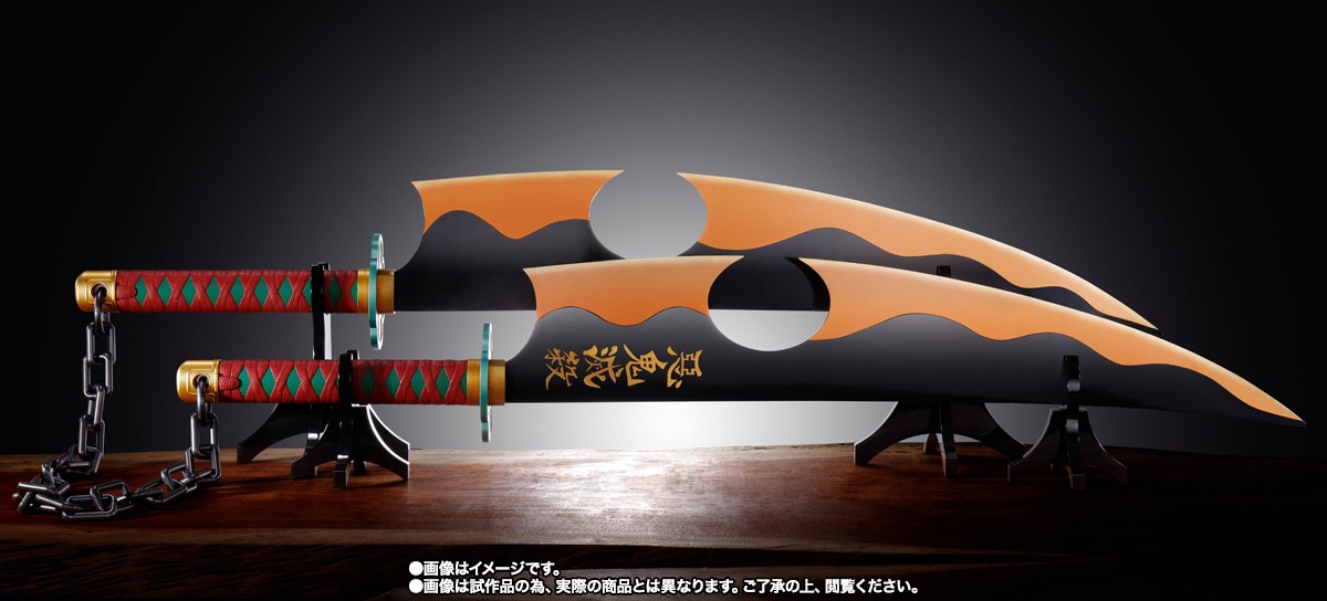 BANDAI PROPLICA DEMON SLAYER KIMETSU NO YAIBA TENGEN UZUI NICHIRIN KATANA