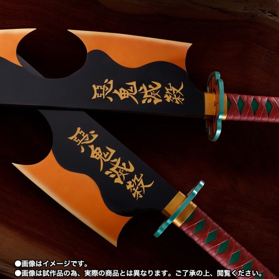 Épée Demon Slayer Broken Nichirin Sword (Kyojuro Rengoku) Proplica