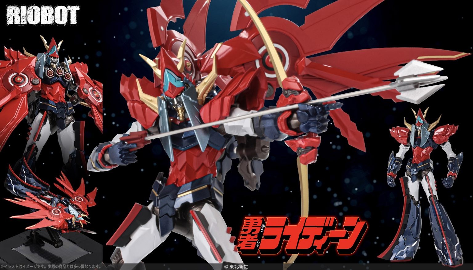 SENTINEL RIOBOT BRAVE RAIDEEN