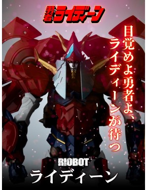 Sentinel Riobot Brave Reideen