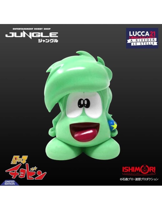 Jungle Fantasy Collection Hoshi no Ko Chobin