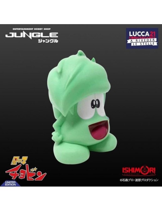 Jungle Fantasy Collection Hoshi no Ko Chobin