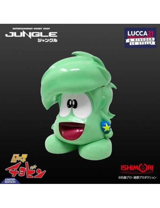 Jungle Fantasy Collection Hoshi no Ko Chobin