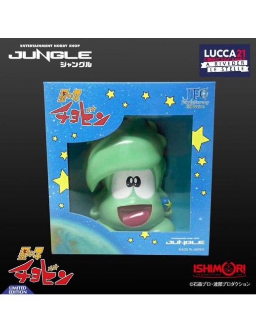 Jungle Fantasy Collection Hoshi no Ko Chobin
