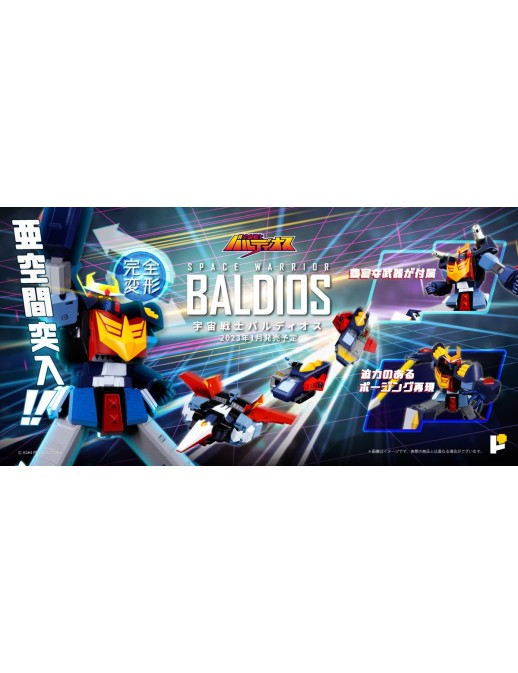 Pose Toy Pose+ Metal Series P+08 Space Warrior Baldios