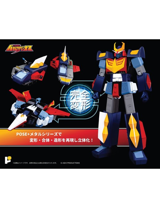 Pose Toy Pose+ Metal Series P+08 Space Warrior Baldios