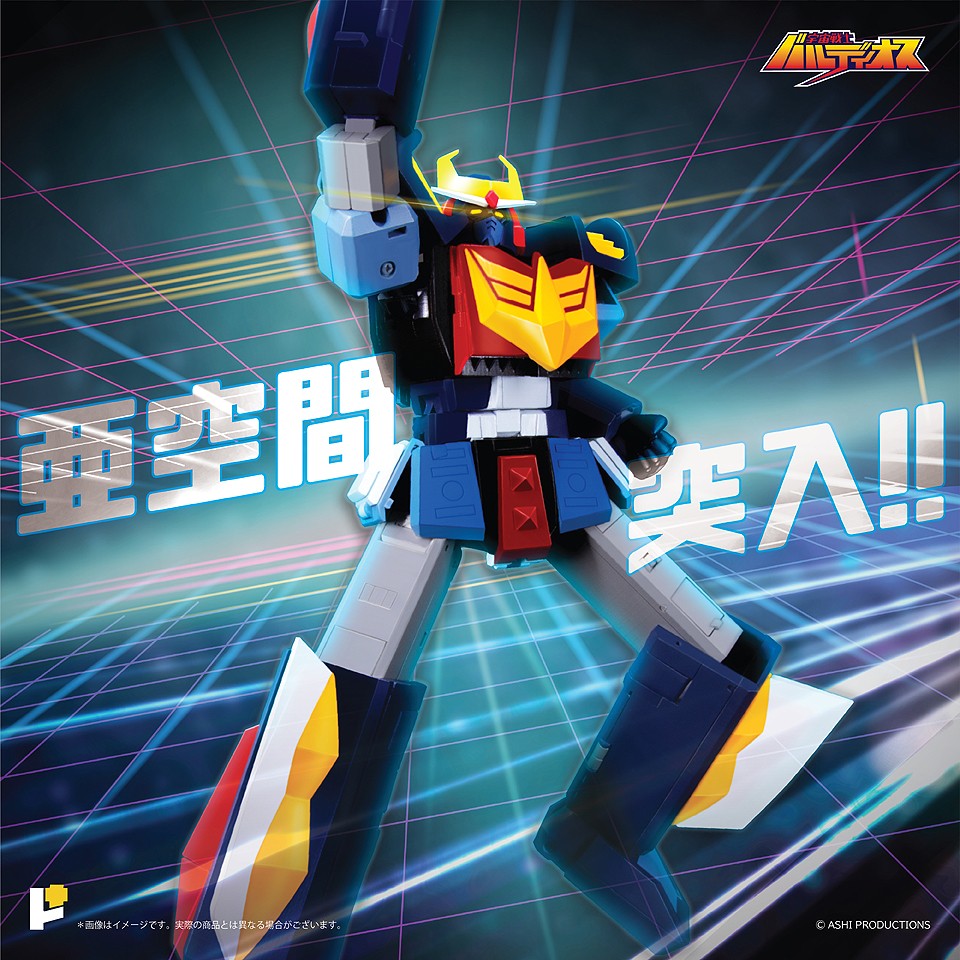 POSE TOY POSE+ METAL SERIES P+08 SPACE WARRIOR BALDIOS