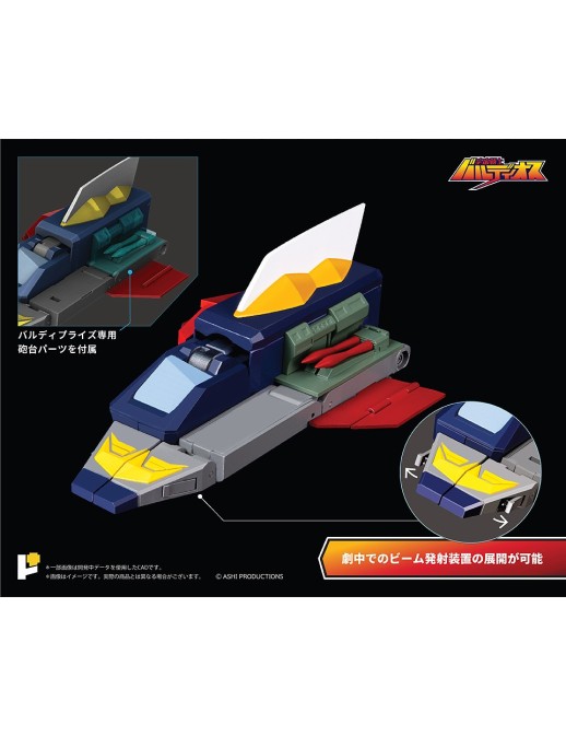 Pose Toy Pose+ Metal Series P+08 Space Warrior Baldios