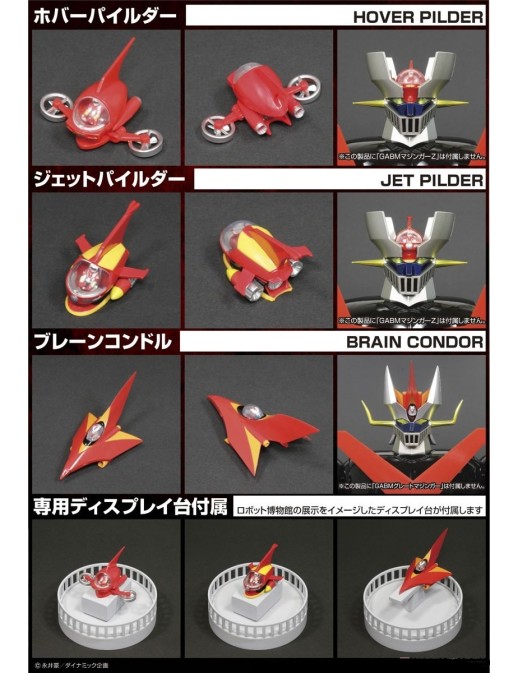 Evolution Toy Future Quest Metal Action Pilder Set