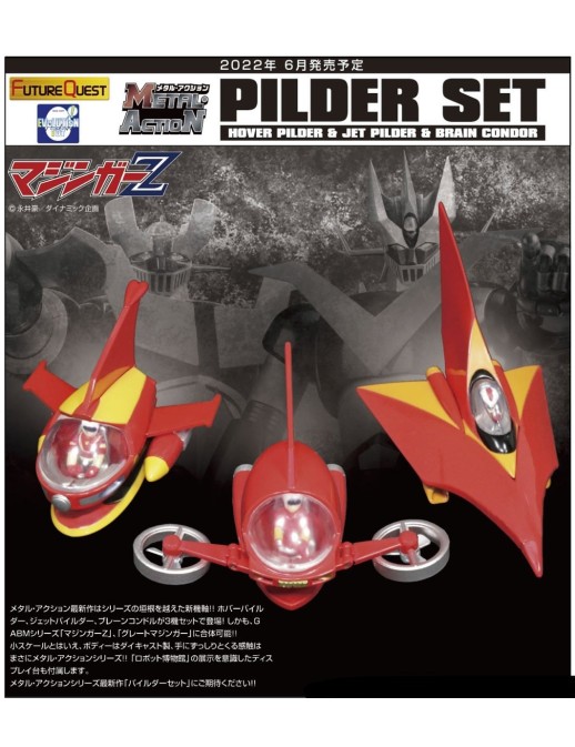 Evolution Toy Future Quest Metal Action Pilder Set