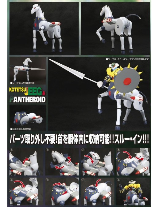 Future Quest Grand Action Big Size Model Kotetsu Jeeg Future Quest Grand Action Big Size Model Kotetsu Jeeg