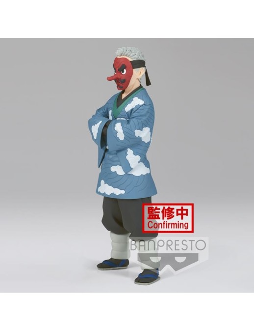 Banpresto Demon Slayer Kimetsu no Yaiba Vol. 24 Sakonji Urokodaki