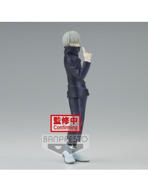 copy of Banpresto DXF Jujutsu Kaisen Jukon No Kata Suguru Geto
